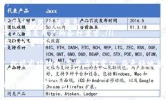 解锁Tokenim：获取下载与使用指南Tokenim, 下载, 教