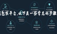 要删除Tokenim子地址（也称为子账户或辅助地址）