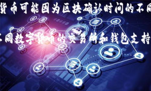   EOS提币到Tokenim钱包的详细指南 / 
 guanjianci EOS, Tokenim钱包, 提币 /guanjianci 

什么是EOS和Tokenim钱包？
EOS是一种基于区块链的智能合约平台，旨在为去中心化应用提供高效的解决方案。由于其独特的治理机制和高吞吐量，EOS在区块链技术中受到了广泛关注。与其他加密货币相比，EOS更重视可扩展性和用户体验，能够支持更丰富的应用场景。

Tokenim钱包是一个支持多种加密货币的钱包，专注于提供安全、便捷的用户体验。用户可以在Tokenim钱包中管理EOS、ETH等多种数字资产。该钱包不仅提供资产管理功能，还有内置的DApp浏览器和交易所帮助用户直接进行数字货币交易和投资。

如何将EOS提币到Tokenim钱包？
将EOS提币到Tokenim钱包的步骤其实非常简单。这里我们将详细介绍整个过程，帮助您顺利将币提取到您的Tokenim钱包中。

h4步骤一：下载并安装Tokenim钱包/h4
首先，您需要确保您的手机或计算机上已安装Tokenim钱包。如果您还未安装，可以在官方网站或应用商店中搜索“Tokenim钱包”进行下载。安装完成后，请务必创建一个安全的用户账户，并保存好您的助记词和私钥，以确保账户安全。

h4步骤二：获取Tokenim钱包地址/h4
打开您的Tokenim钱包，找到“接收”或“收款”选项。在这里，您会看到一个以“EOS”开头的地址。这就是您将要转入EOS的地址。请仔细核对该地址，因为一旦输入错误，您的资金将无法找回。

h4步骤三：登录您的交易所账户/h4
接下来，您需要登录您用来买入EOS的交易所账户，例如Binance、Huobi等。进入交易所后，找到您已持有的EOS的资产。在资产界面中，选择“提币”或“提现”选项。

h4步骤四：填写提币信息/h4
在提币界面，您需要填写以下信息：
ul
li提币金额：输入您希望提取的EOS数量。/li
li提币地址：粘贴您在Tokenim钱包中获取的EOS地址。/li
li备注：某些交易所可能会要求您输入备注，这里的信息通常无关紧要，可以留空。/li
/ul
确认信息无误后，提交申请。根据交易所的操作流程，您可能需要进行二步验证以确认交易。

h4步骤五：等待提币确认/h4
一旦您提交了提币申请，交易所会处理该请求。请耐心等待，通常几分钟到一个小时的时间内，您的EOS将会被成功转账至您的Tokenim钱包中。您可以在Tokenim钱包的“资产”界面中查看到您的EOS余额。

常见问题解答

为何Tokenim钱包是一个好的选择？
Tokenim钱包以其强大的安全性和易用性赢得了用户的青睐。它采用了多重签名和冷存储技术，有效地保护用户的资金安全。此外，Tokenim钱包提供多币种支持，满足用户对各种数字资产的管理需求。同时，它内置的DApp浏览器和交易功能也让用户能够随时随地进行交易，提高了使用的便利性。

Tokenim钱包还具备友好的用户界面，适合新手和专业用户。即使是第一次使用数字钱包的用户，也能在短时间内熟悉其操作方式。此外，Tokenim团队定期更新和维护钱包，确保软件的安全性与最新技术的兼容性。

提币过程中需要注意哪些事项？
在提币过程中，有几个关键点需要特别注意：
ul
li地址核对：在提币时，务必仔细检查输入的EOS地址，确保没有错误。/li
li提币费用：不同交易所对提币会收取不同的手续费，建议在提币前先确认相关费用。/li
li提币额度：某些交易所可能对提币额度有限制，确保您了解相关政策，以免影响资金提取的计划。/li
li时间周期：根据网络情况和交易所的处理速度，提币时间可能会有所不同，建议您耐心等待。/li
/ul
总之，妥善处理提币过程中的每一个环节，可以降低错误发生的风险，保障您的资产安全。

EOS提币失败的原因及解决方案是什么？
提币过程中，若出现提币失败的情况，常见的原因包括：
ul
li地址错误：如果填写的目标地址有误，交易将会失败或丢失。务必确保粘贴的是正确的EOS地址。/li
li网络拥堵：在网络高峰期，EOS区块链可能会出现延迟，导致提币失败。此时，建议稍等片刻后重新尝试。/li
li交易所问题：有时，交易所系统出现故障或维护，也可能导致提币请求无法处理。如遇这种情况，可以尝试联系客服进行咨询。/li
/ul
对于提币失败的情况，首先，检查提币记录和目标地址是否存在错误。如果确认无误，可以耐心等待，或直接联系交易所的客服进行排查和解决。

EOS和其他数字货币的提币方式有何不同？
EOS和其他加密货币如BTC、ETH等在提币流程上有相似之处，但同时也有一些不同之处。首先，EOS的提币通常是即时到账，而比特币等货币可能因为区块确认时间的不同而有一定的延迟。此外，EOS常常采用RAM等机制，使得用户在使用过程中要考虑附加成本，而这对于提币时相应的手续费也会有影响。

其次，EOS采用了不同的地址格式，一般为字母数字结合，而比特币使用的是以1或3开头的地址，这在提币时需要用户特别注意。最后，不同数字货币的交易所和钱包支持的提币额度和规则也不尽相同，用户在提币前应保证熟悉相关规定以免造成不必要的损失。

综上所述，尽管大多数数字货币的提币流程相似，但在实际操作中，用户应关注各自项目的特性，以确保提币顺畅。