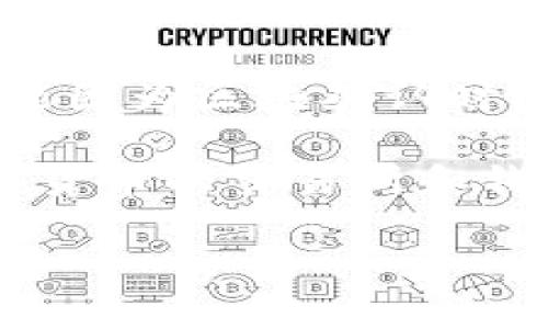   EOS提币到Tokenim钱包的详细指南 / 
 guanjianci EOS, Tokenim钱包, 提币 /guanjianci 

什么是EOS和Tokenim钱包？
EOS是一种基于区块链的智能合约平台，旨在为去中心化应用提供高效的解决方案。由于其独特的治理机制和高吞吐量，EOS在区块链技术中受到了广泛关注。与其他加密货币相比，EOS更重视可扩展性和用户体验，能够支持更丰富的应用场景。

Tokenim钱包是一个支持多种加密货币的钱包，专注于提供安全、便捷的用户体验。用户可以在Tokenim钱包中管理EOS、ETH等多种数字资产。该钱包不仅提供资产管理功能，还有内置的DApp浏览器和交易所帮助用户直接进行数字货币交易和投资。

如何将EOS提币到Tokenim钱包？
将EOS提币到Tokenim钱包的步骤其实非常简单。这里我们将详细介绍整个过程，帮助您顺利将币提取到您的Tokenim钱包中。

h4步骤一：下载并安装Tokenim钱包/h4
首先，您需要确保您的手机或计算机上已安装Tokenim钱包。如果您还未安装，可以在官方网站或应用商店中搜索“Tokenim钱包”进行下载。安装完成后，请务必创建一个安全的用户账户，并保存好您的助记词和私钥，以确保账户安全。

h4步骤二：获取Tokenim钱包地址/h4
打开您的Tokenim钱包，找到“接收”或“收款”选项。在这里，您会看到一个以“EOS”开头的地址。这就是您将要转入EOS的地址。请仔细核对该地址，因为一旦输入错误，您的资金将无法找回。

h4步骤三：登录您的交易所账户/h4
接下来，您需要登录您用来买入EOS的交易所账户，例如Binance、Huobi等。进入交易所后，找到您已持有的EOS的资产。在资产界面中，选择“提币”或“提现”选项。

h4步骤四：填写提币信息/h4
在提币界面，您需要填写以下信息：
ul
li提币金额：输入您希望提取的EOS数量。/li
li提币地址：粘贴您在Tokenim钱包中获取的EOS地址。/li
li备注：某些交易所可能会要求您输入备注，这里的信息通常无关紧要，可以留空。/li
/ul
确认信息无误后，提交申请。根据交易所的操作流程，您可能需要进行二步验证以确认交易。

h4步骤五：等待提币确认/h4
一旦您提交了提币申请，交易所会处理该请求。请耐心等待，通常几分钟到一个小时的时间内，您的EOS将会被成功转账至您的Tokenim钱包中。您可以在Tokenim钱包的“资产”界面中查看到您的EOS余额。

常见问题解答

为何Tokenim钱包是一个好的选择？
Tokenim钱包以其强大的安全性和易用性赢得了用户的青睐。它采用了多重签名和冷存储技术，有效地保护用户的资金安全。此外，Tokenim钱包提供多币种支持，满足用户对各种数字资产的管理需求。同时，它内置的DApp浏览器和交易功能也让用户能够随时随地进行交易，提高了使用的便利性。

Tokenim钱包还具备友好的用户界面，适合新手和专业用户。即使是第一次使用数字钱包的用户，也能在短时间内熟悉其操作方式。此外，Tokenim团队定期更新和维护钱包，确保软件的安全性与最新技术的兼容性。

提币过程中需要注意哪些事项？
在提币过程中，有几个关键点需要特别注意：
ul
li地址核对：在提币时，务必仔细检查输入的EOS地址，确保没有错误。/li
li提币费用：不同交易所对提币会收取不同的手续费，建议在提币前先确认相关费用。/li
li提币额度：某些交易所可能对提币额度有限制，确保您了解相关政策，以免影响资金提取的计划。/li
li时间周期：根据网络情况和交易所的处理速度，提币时间可能会有所不同，建议您耐心等待。/li
/ul
总之，妥善处理提币过程中的每一个环节，可以降低错误发生的风险，保障您的资产安全。

EOS提币失败的原因及解决方案是什么？
提币过程中，若出现提币失败的情况，常见的原因包括：
ul
li地址错误：如果填写的目标地址有误，交易将会失败或丢失。务必确保粘贴的是正确的EOS地址。/li
li网络拥堵：在网络高峰期，EOS区块链可能会出现延迟，导致提币失败。此时，建议稍等片刻后重新尝试。/li
li交易所问题：有时，交易所系统出现故障或维护，也可能导致提币请求无法处理。如遇这种情况，可以尝试联系客服进行咨询。/li
/ul
对于提币失败的情况，首先，检查提币记录和目标地址是否存在错误。如果确认无误，可以耐心等待，或直接联系交易所的客服进行排查和解决。

EOS和其他数字货币的提币方式有何不同？
EOS和其他加密货币如BTC、ETH等在提币流程上有相似之处，但同时也有一些不同之处。首先，EOS的提币通常是即时到账，而比特币等货币可能因为区块确认时间的不同而有一定的延迟。此外，EOS常常采用RAM等机制，使得用户在使用过程中要考虑附加成本，而这对于提币时相应的手续费也会有影响。

其次，EOS采用了不同的地址格式，一般为字母数字结合，而比特币使用的是以1或3开头的地址，这在提币时需要用户特别注意。最后，不同数字货币的交易所和钱包支持的提币额度和规则也不尽相同，用户在提币前应保证熟悉相关规定以免造成不必要的损失。

综上所述，尽管大多数数字货币的提币流程相似，但在实际操作中，用户应关注各自项目的特性，以确保提币顺畅。