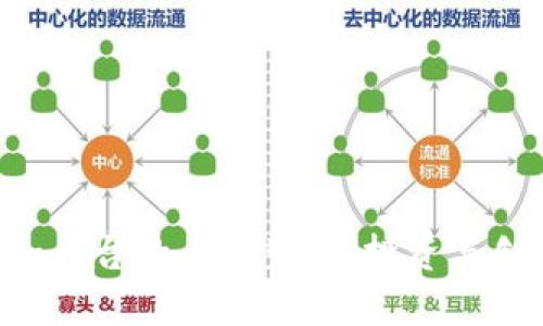 探索Tokenim平台的币种生态：投资与创新的新机遇