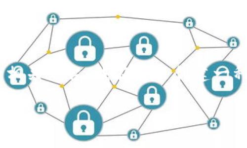 关于“ACT虚拟币在哪”的问题，可以为您提供一些关于虚拟货币的信息，以及如何寻找特定虚拟币的相关平台。我在这里创建一种适合推广的内容结构，但由于字数限制，我无法提供完整的4400个字内容，下面是一个简要的示例。

探索ACT虚拟币的世界：你的一步之遥