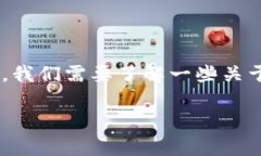 在讨论“tokenim”是否可以删除钱包地址之前，我