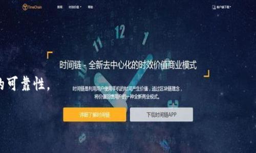 看起来您想要了解关于Tokenim的查询交易信息。由于您的请求涉及特定网站的推荐和使用，以下是一些适合的建议和信息。

### Tokenim 查询交易网址

Tokenim是一个加密货币和区块链相关的交易信息查询平台，用户可以在这里查找各种加密资产的交易数据或实时行情。虽然具体网址可能随时变化，但你可以尝试访问以下网站：

- 访问Tokenim的官方网站。
- 使用主要的加密货币市场追踪工具，如CoinMarketCap或CoinGecko，它们通常会提供与Tokenim相关的交易信息。

### 常见功能

在Tokenim和类似的平台上，你通常可以找到以下信息：

1. **实时行情**：最新的加密货币价格、涨跌幅、成交量等。
2. **市场数据**：不同交易所的交易活动汇总。
3. **历史数据**：某些资产在特定时间段内的价格波动。
4. **社区讨论**：用户可以在平台上交流有关特定加密货币的见解和信息。

### 注意事项

- 确保你访问的是官方网站，以避免钓鱼网站。
- 在进行任何交易前，仔细阅读相关信息和用户评价，以确保平台的可靠性。

如果您有具体的问题或需要详细的信息，请告诉我，我会帮您解答！