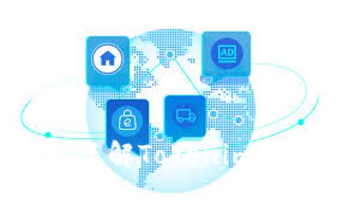 重新定义安全：深入了解Tokenim硬件钱包的重置过程