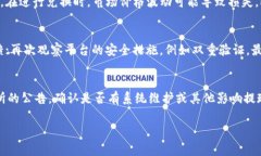 在加密货币领域，将Tokenim（或任何加密货币）转