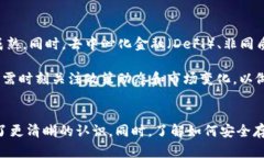   如何在Tokenim平台上安全、快速地购买加密货币