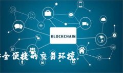 tiaoti如何安全安装和使用Tokenim冷钱包：一步步指