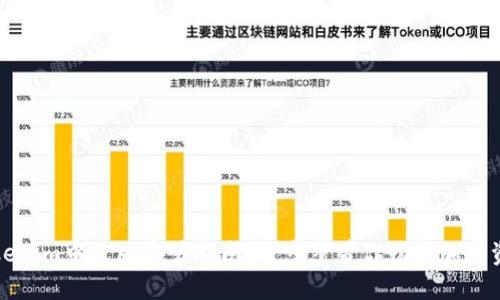 获取Tokenim中文版安装指南：一步步带你畅享加密资产管理