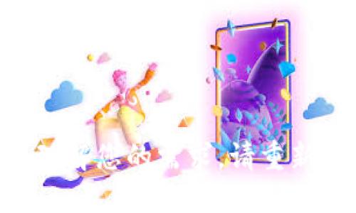 未能理解您的需求，请重新说明。