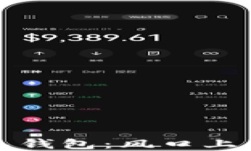 
虚拟币私募无钱包：风口上的风险与机遇